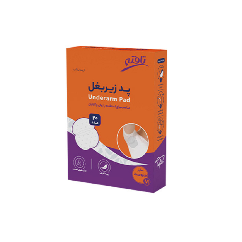 پد زیر بغل متوسط (20)